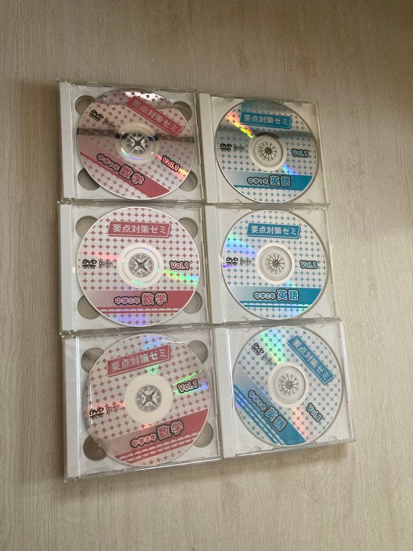 〈美品〉学習教材 中学生 主要5教科教材 エープラス