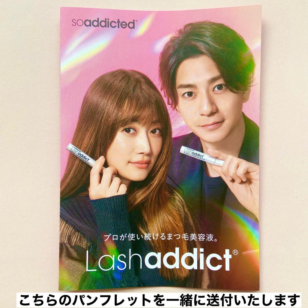 ラッシュアディクト アドバンスまつ毛美容液 正規品 正規品保証　リピート割引中！