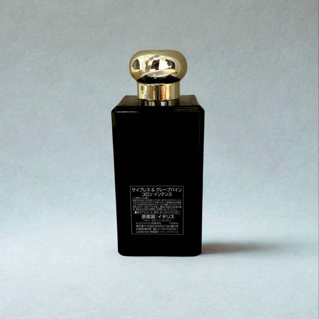 【ともみんさん専用】JO MALONEサイプレス＆グレープバイン　100ml