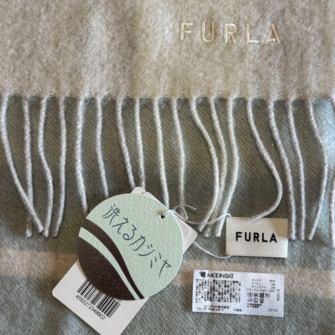 【未使用新品】FURLA 洗えるカシミヤ ラメ入りフリンジ マフラー ホワイト系
