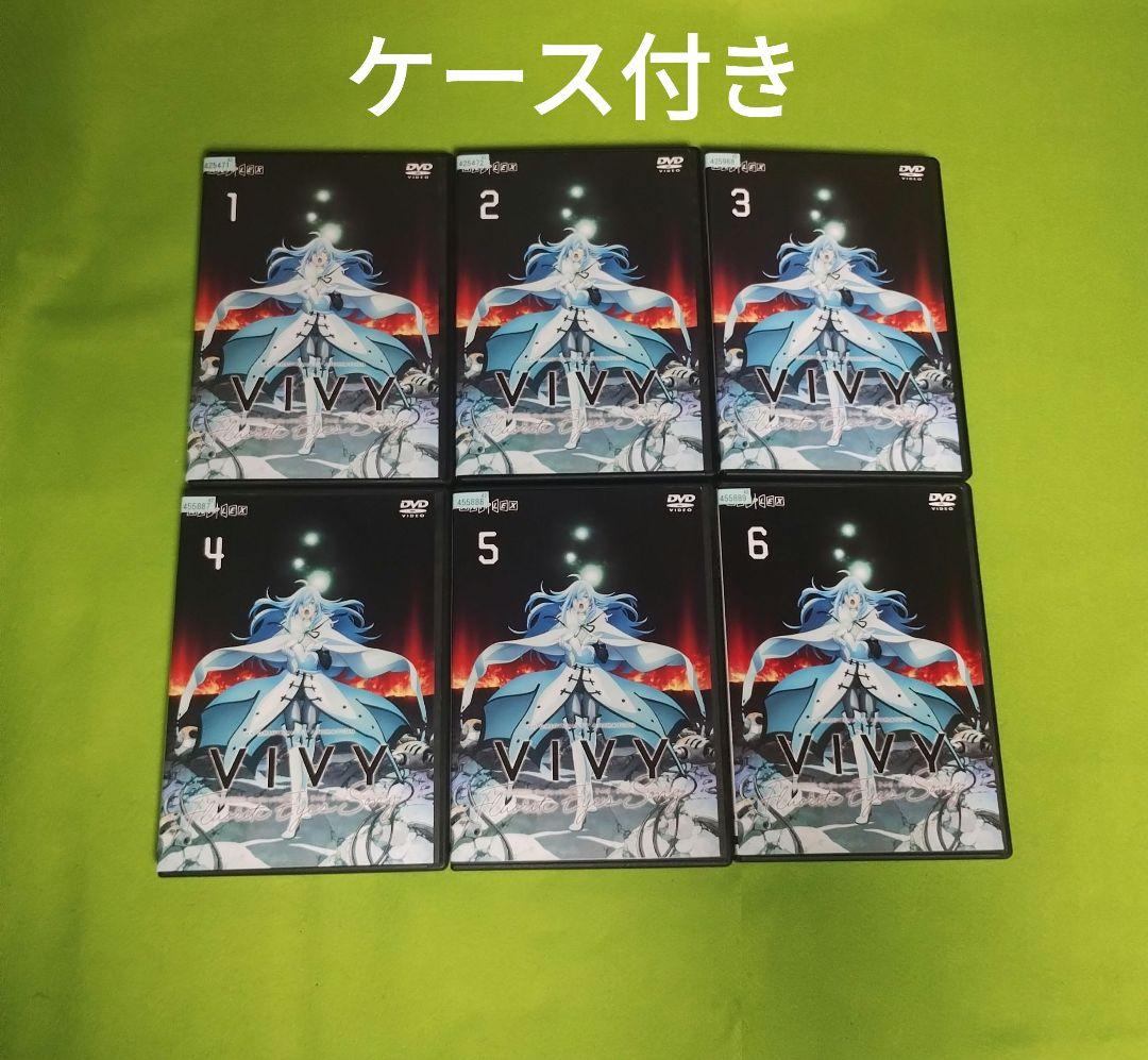 送料無料Vivy -Fluorite Eye's Song-DVD 全6巻セット