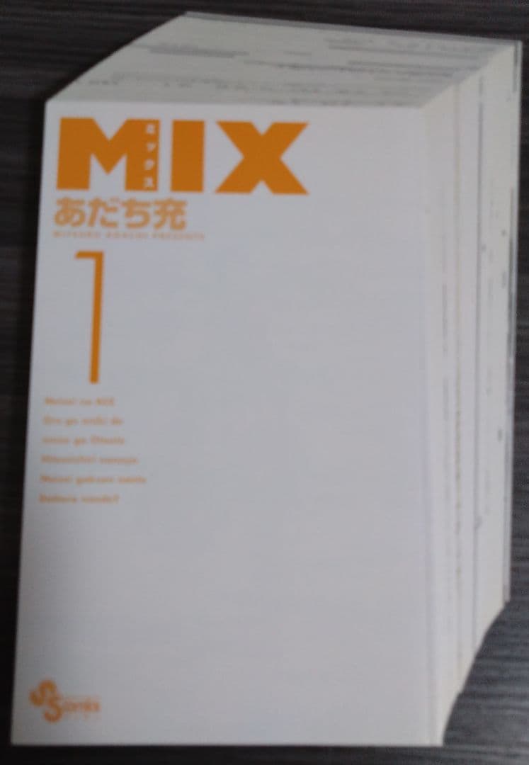 裁断 あだち充 H2 MIX タッチ クロスゲーム ラフ 全巻 野球