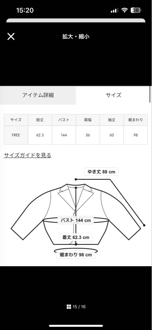 【即完売品】SLY WASHED PUFFER ブルゾン/ベージュ/スライ新品