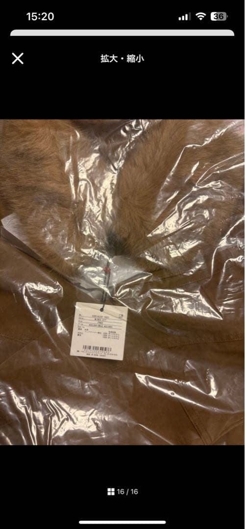 【即完売品】SLY WASHED PUFFER ブルゾン/ベージュ/スライ新品