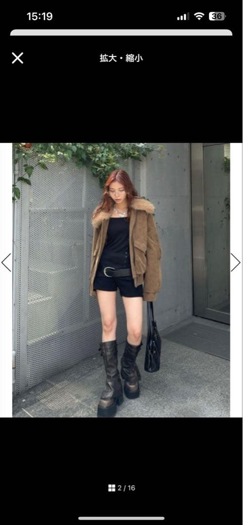 【即完売品】SLY WASHED PUFFER ブルゾン/ベージュ/スライ新品