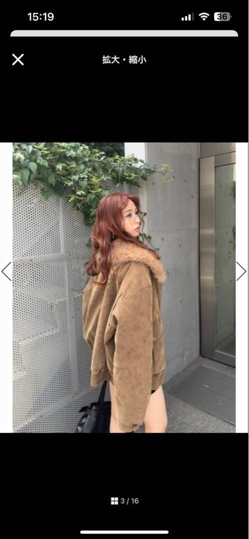 【即完売品】SLY WASHED PUFFER ブルゾン/ベージュ/スライ新品