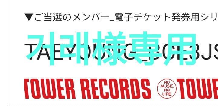 CRAVITY 大阪 タワレコ サイン会