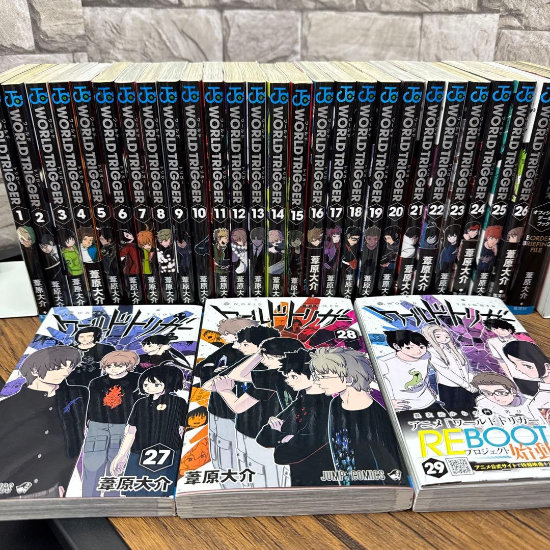 ワールドトリガー 1 〜29 + データブック　全巻