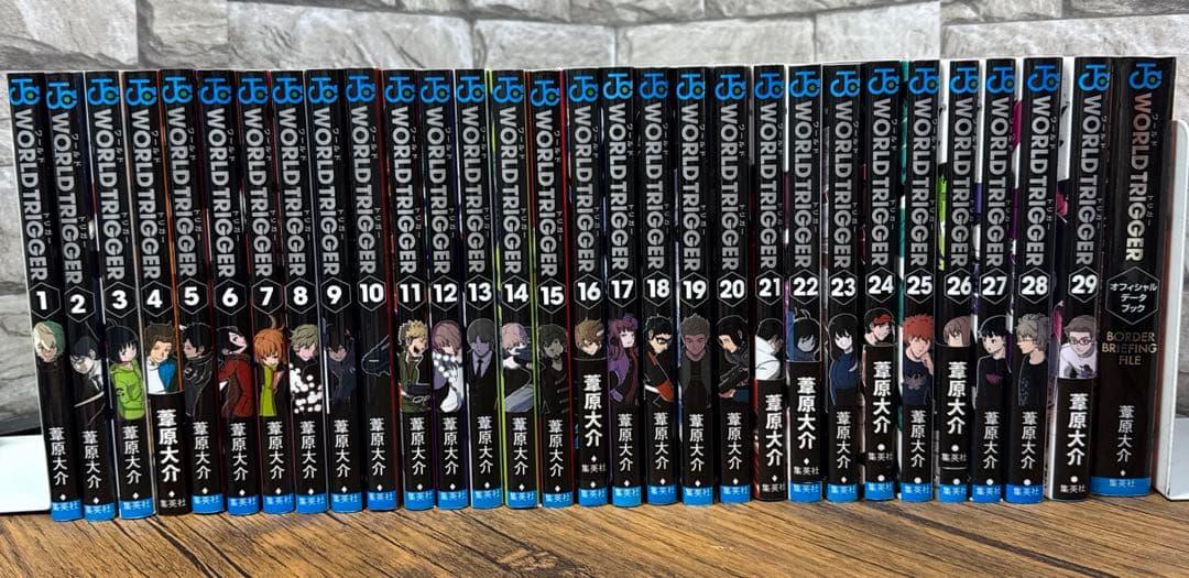 ワールドトリガー 1 〜29 + データブック　全巻