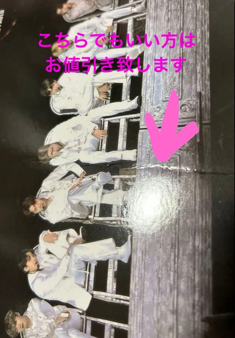 BTS SUGA サンパウロ　DVD 日本語字幕　sao paulo sys