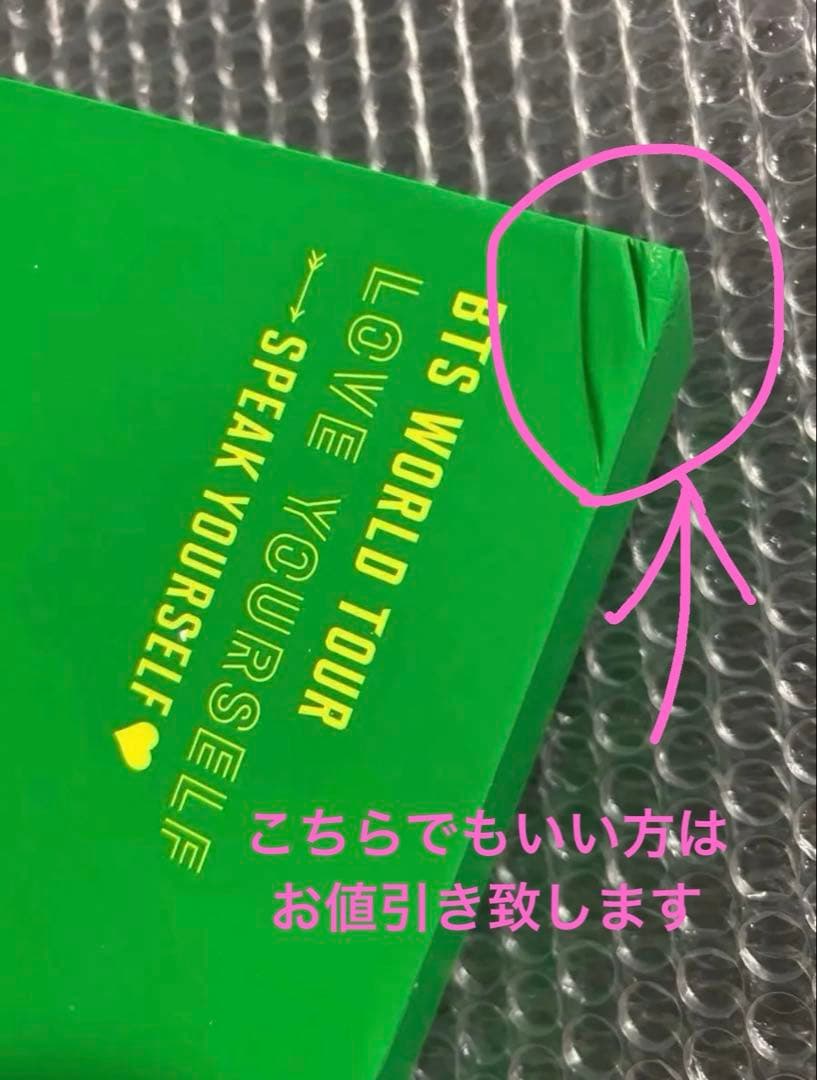 BTS SUGA サンパウロ　DVD 日本語字幕　sao paulo sys