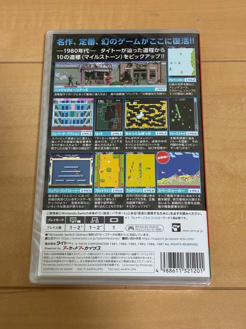 【新品未開封】タイトーマイルストーン Switch