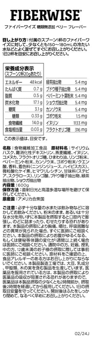 メラルーカ　　　　【あっちさまご依頼品】