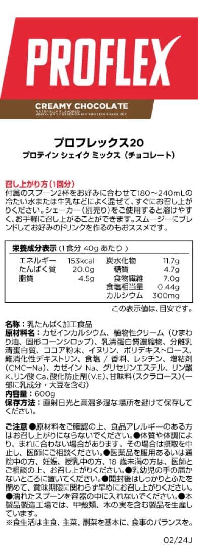 メラルーカ　　　　【あっちさまご依頼品】