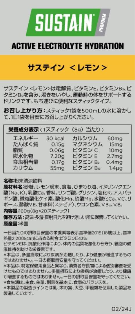メラルーカ　　　　【あっちさまご依頼品】