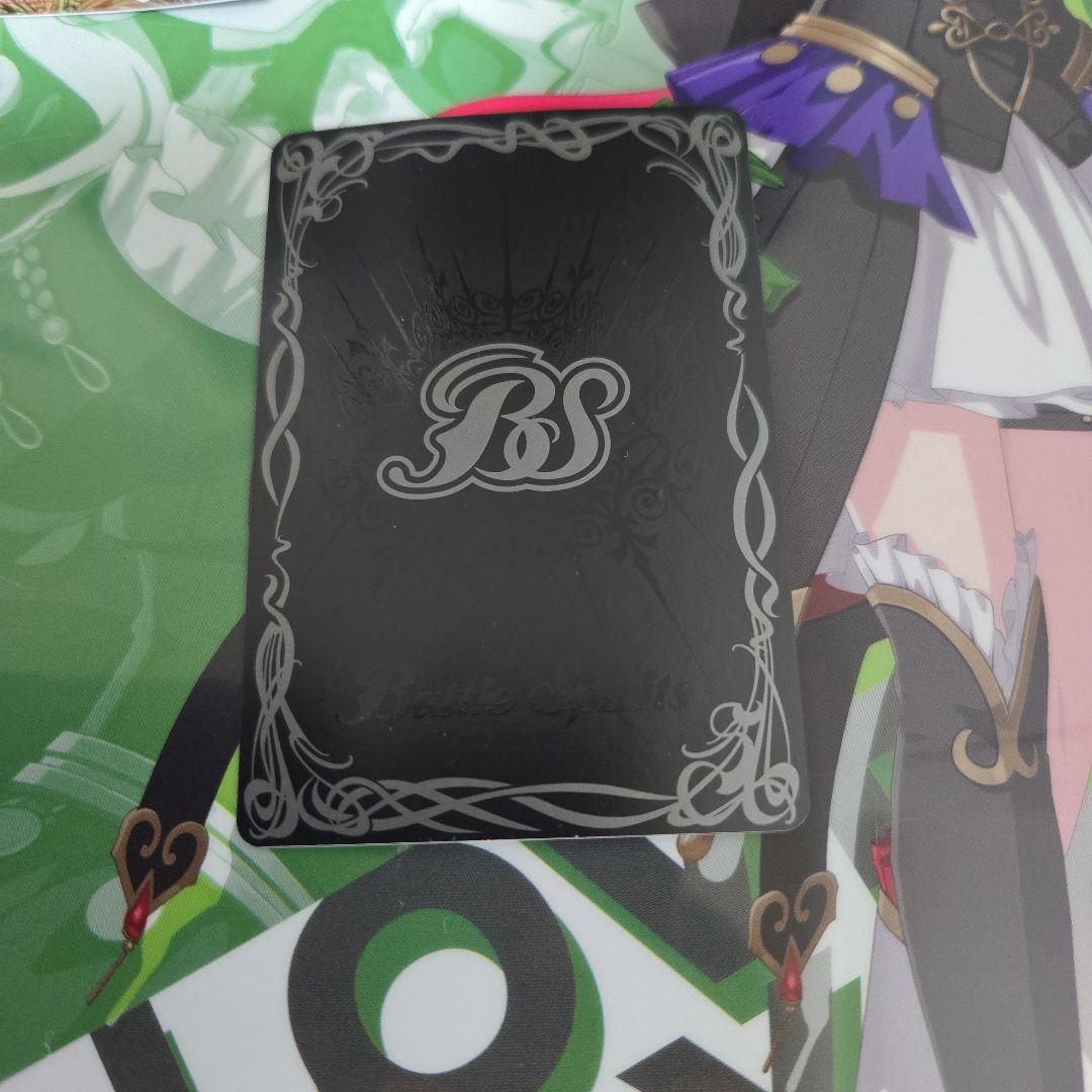 バトスピ ジークヴルムノヴァ リバイバル3枚セット