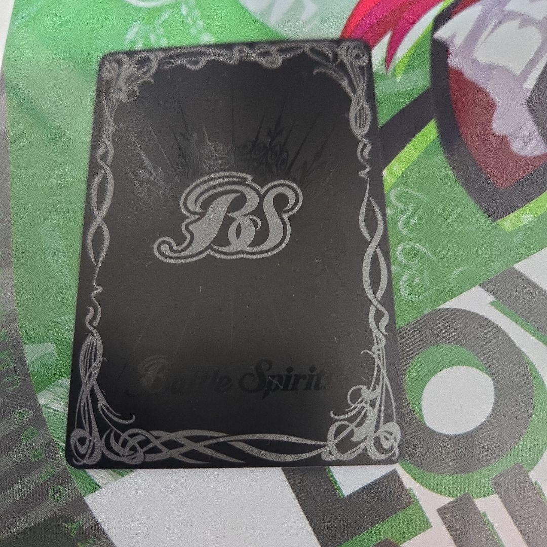 バトスピ ジークヴルムノヴァ リバイバル3枚セット