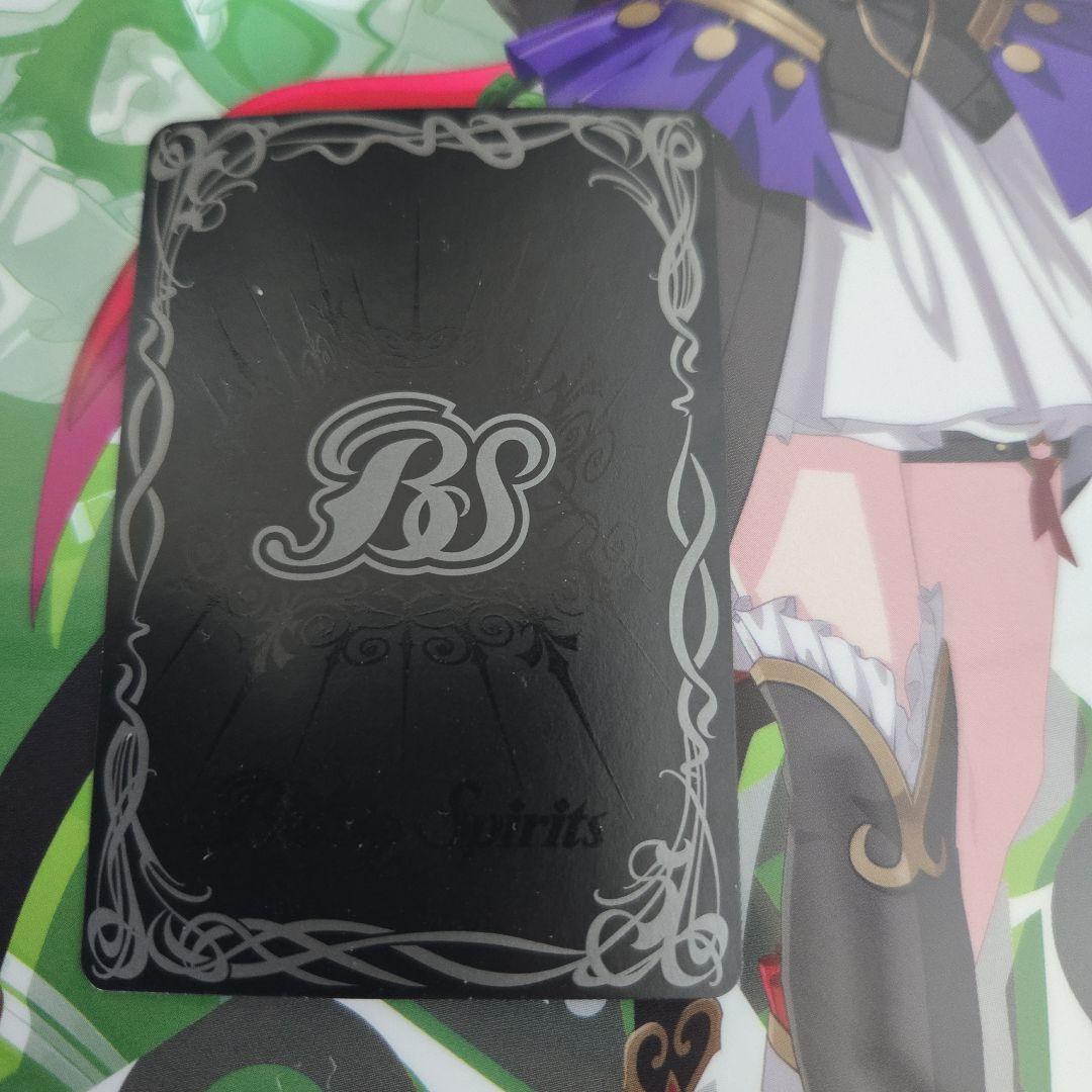 バトスピ ジークヴルムノヴァ リバイバル3枚セット