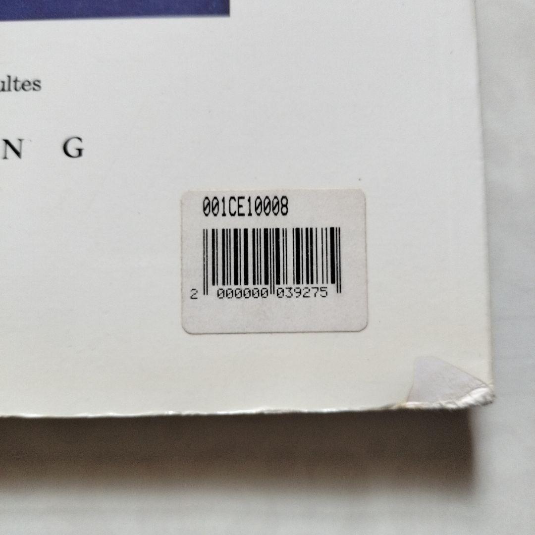 スタントンTHE ART OF STANTON MASTER OFBIZARRE