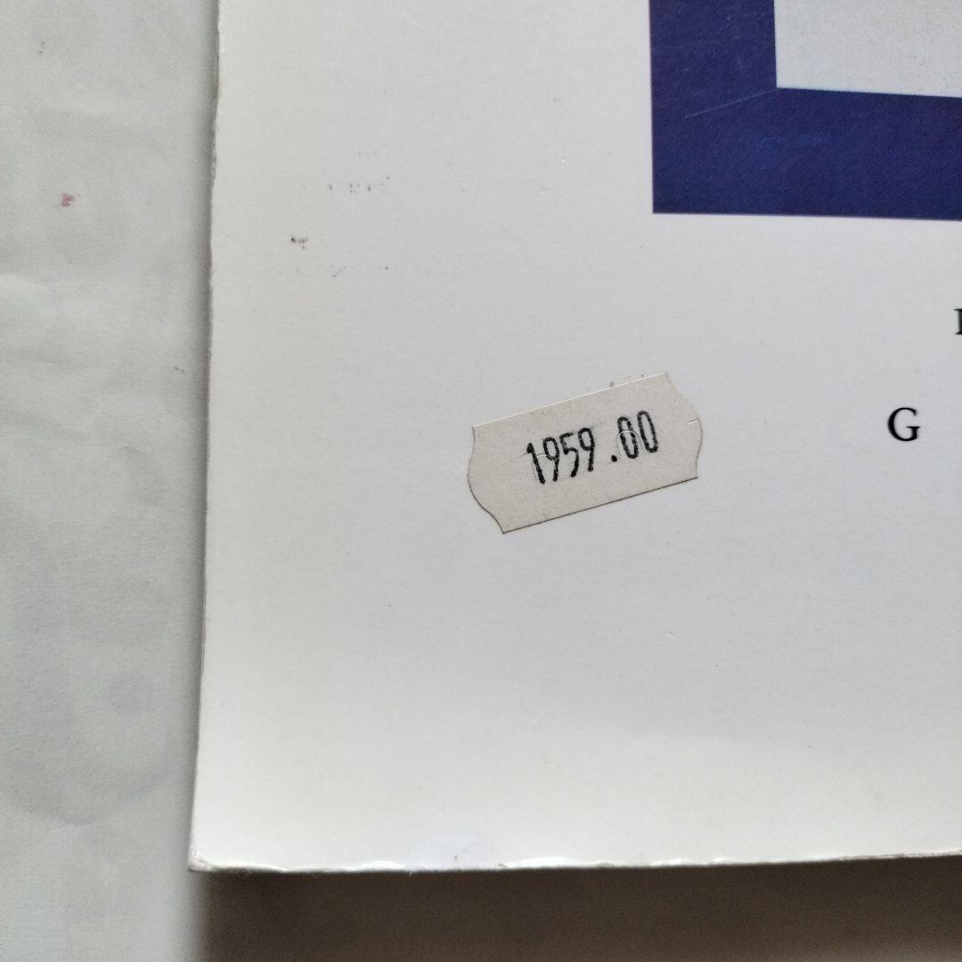 スタントンTHE ART OF STANTON MASTER OFBIZARRE