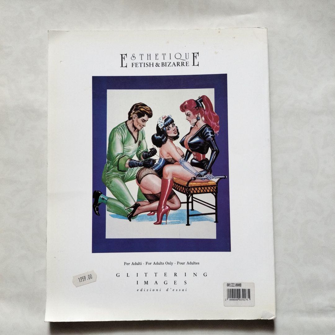 スタントンTHE ART OF STANTON MASTER OFBIZARRE