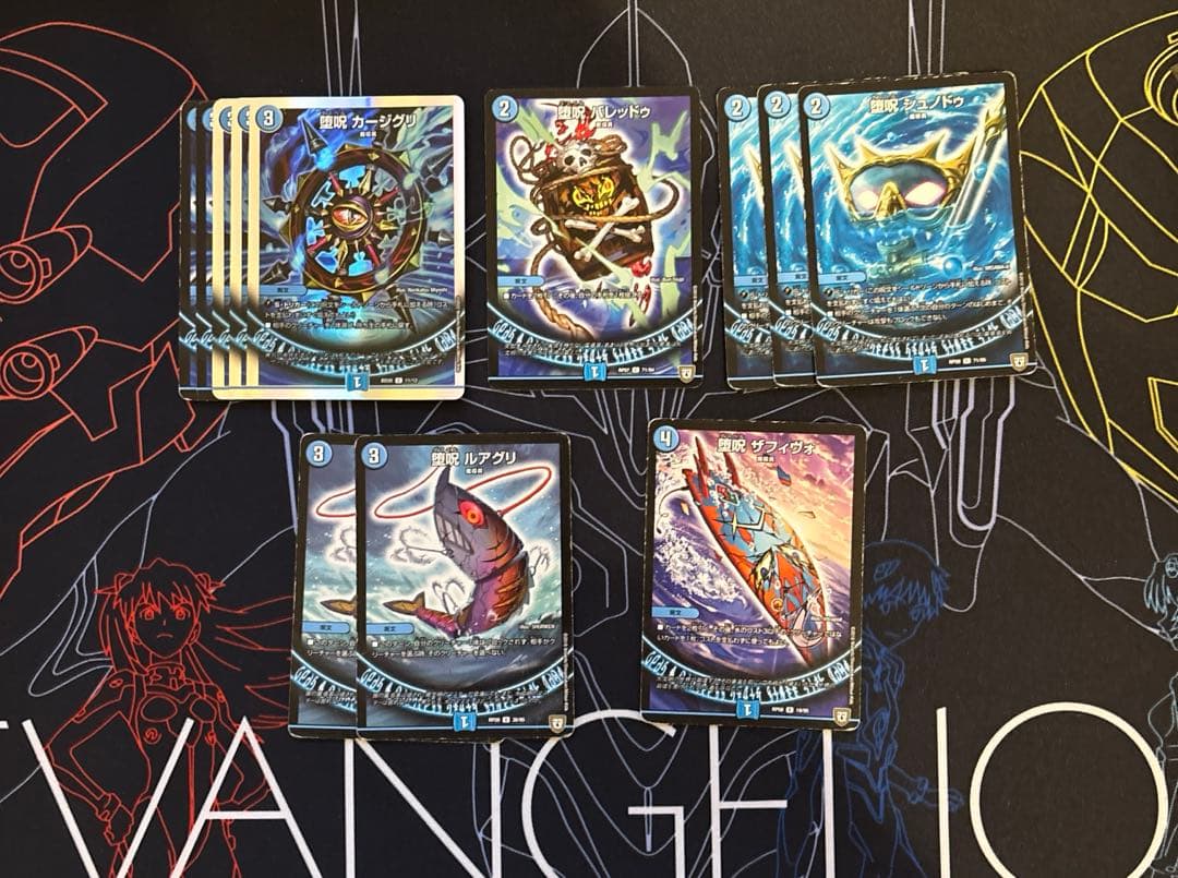 青魔道具デッキ＋黒魔道具まとめ売り　 青黒魔道具