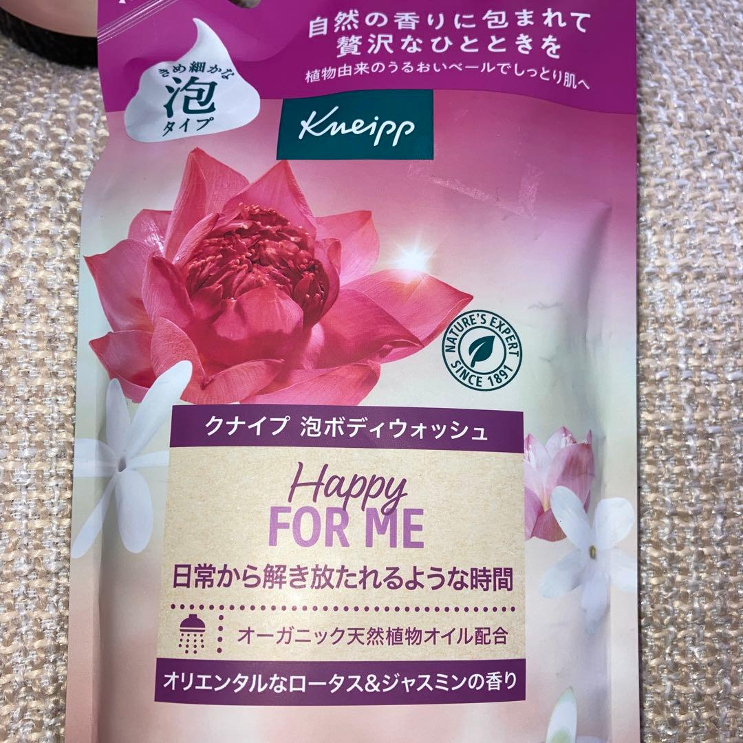 【限定セール】クナイプ　ボディソープ　スパークリングタブレット