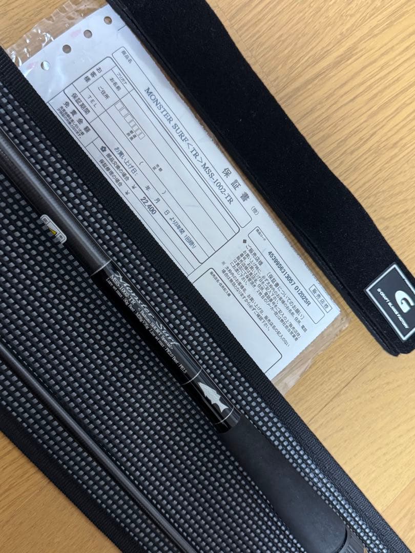 ジークラフト　モンスターサーフ MSS-1002-TR 爆投ショートスペシャル