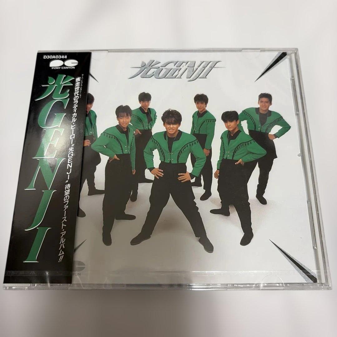 光GENJI 激レア　ファーストCDアルバム新品未使用
