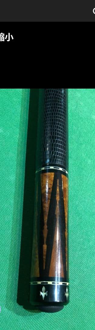 極　様　　専用！