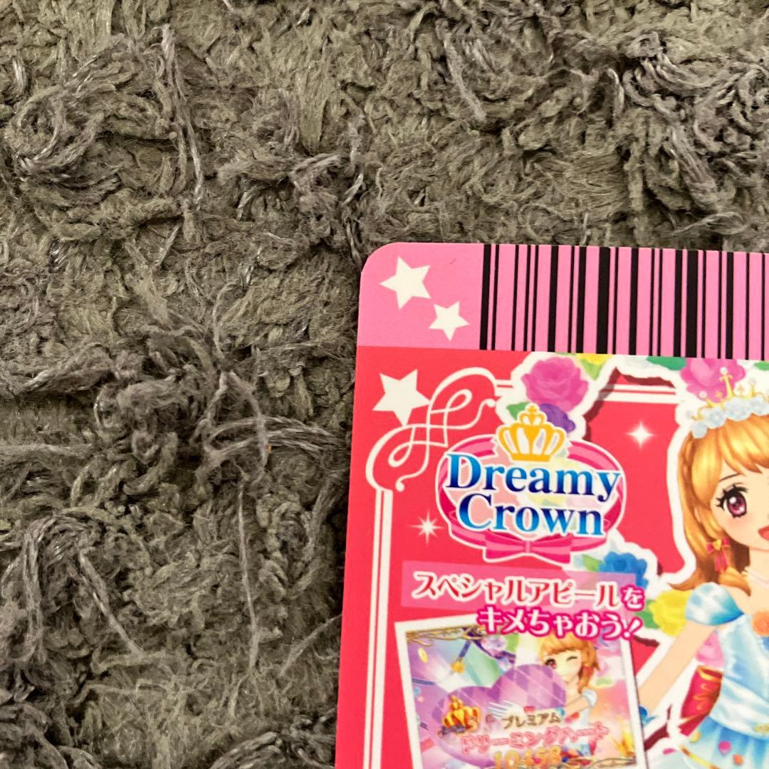 アイカツ 大空あかり5枚セット