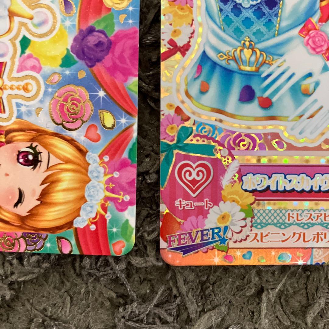 アイカツ 大空あかり5枚セット