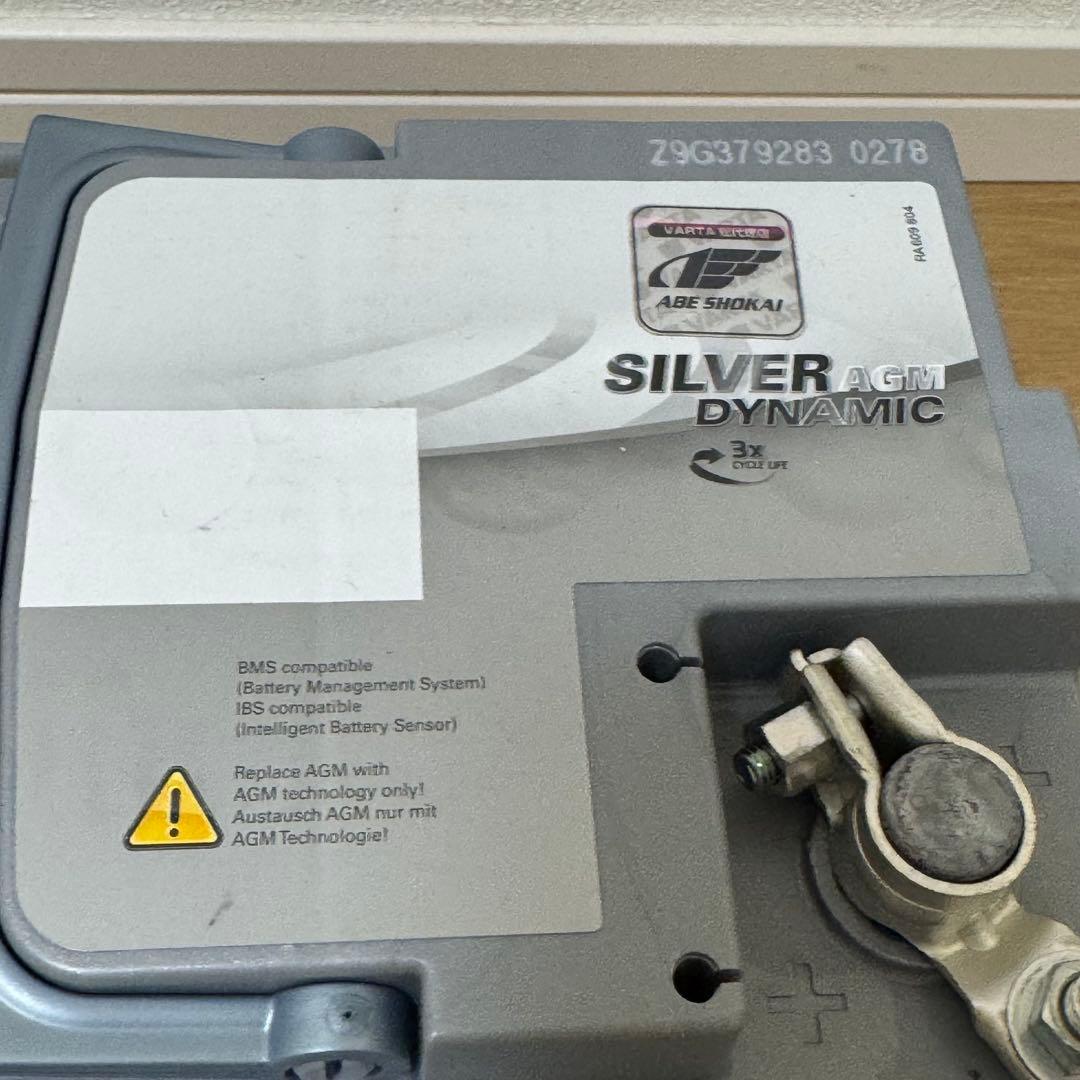 VARTA シルバー AGM バッテリー F21 80Ah サブバッテリー