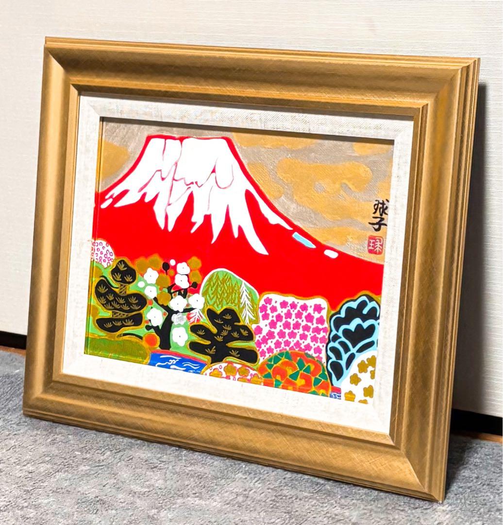 【F4号】手描き油彩　片岡球子　富士に献花　赤富士　額縁　未使用額　サイン　落款
