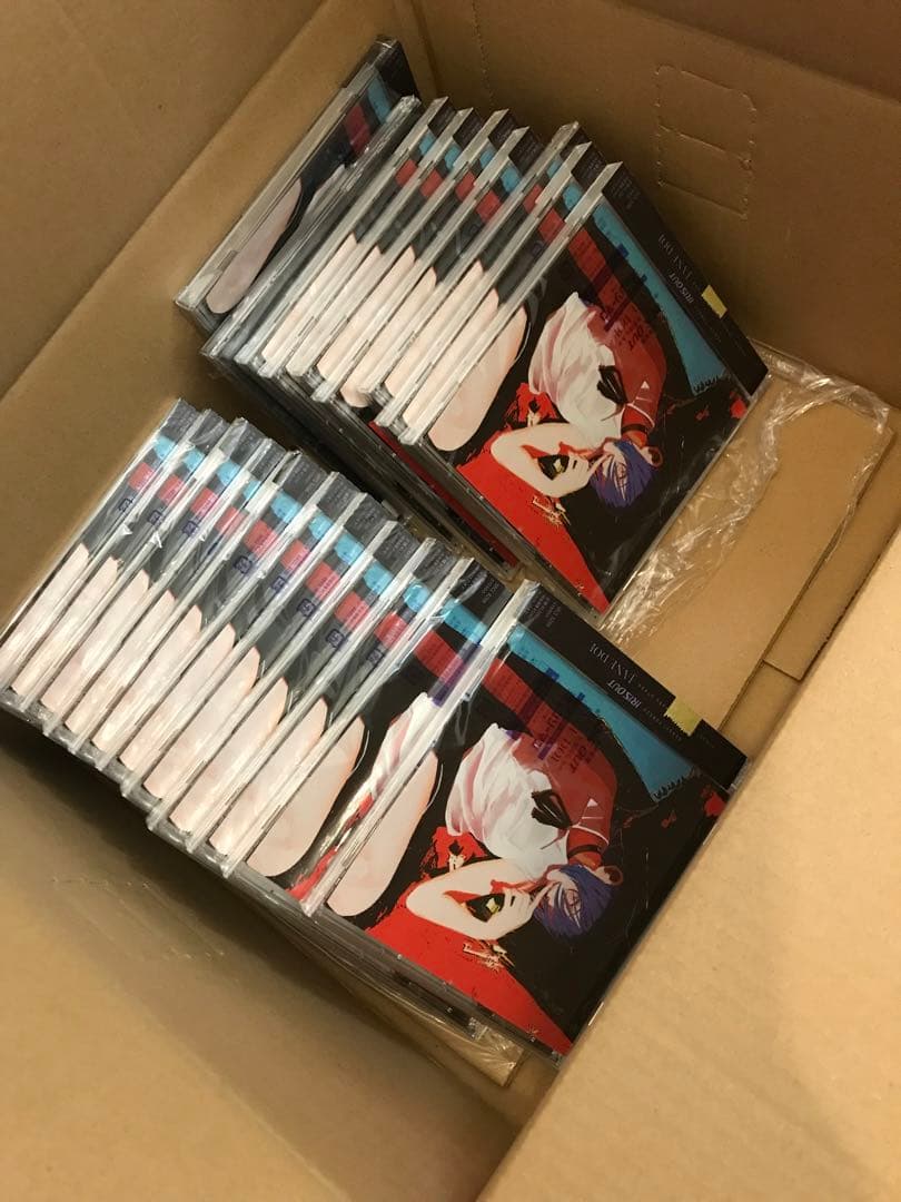 米津玄師「IRIS OUT/JANE DOE」CD20枚セット