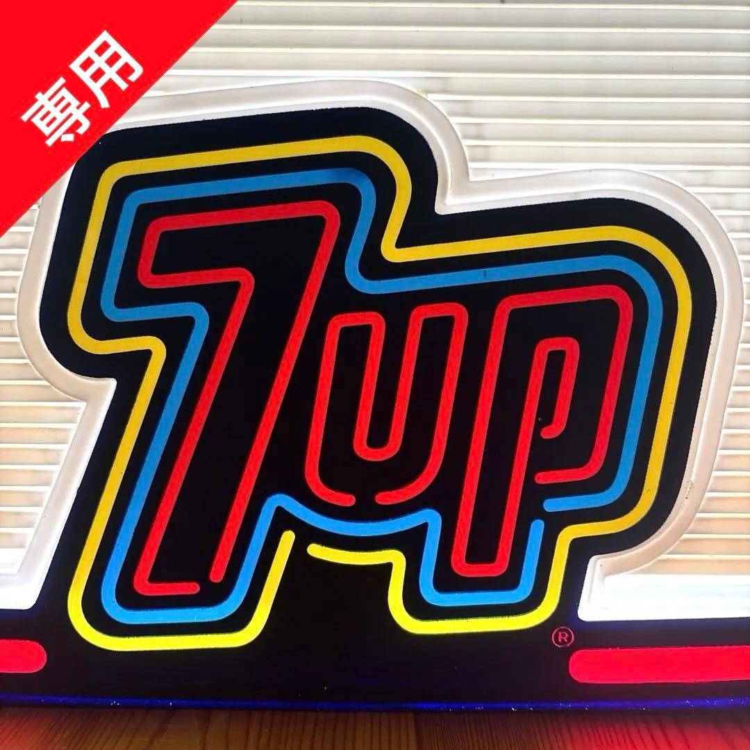 70年代　セブンアップ　メニューボード　7up ライトアップ　看板　ネオンサイン