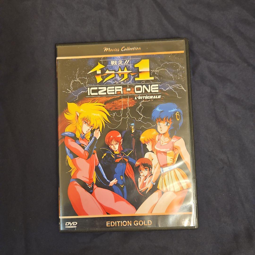 戦え!!イクサー1 OVA コンプリート [DVD] [Import]