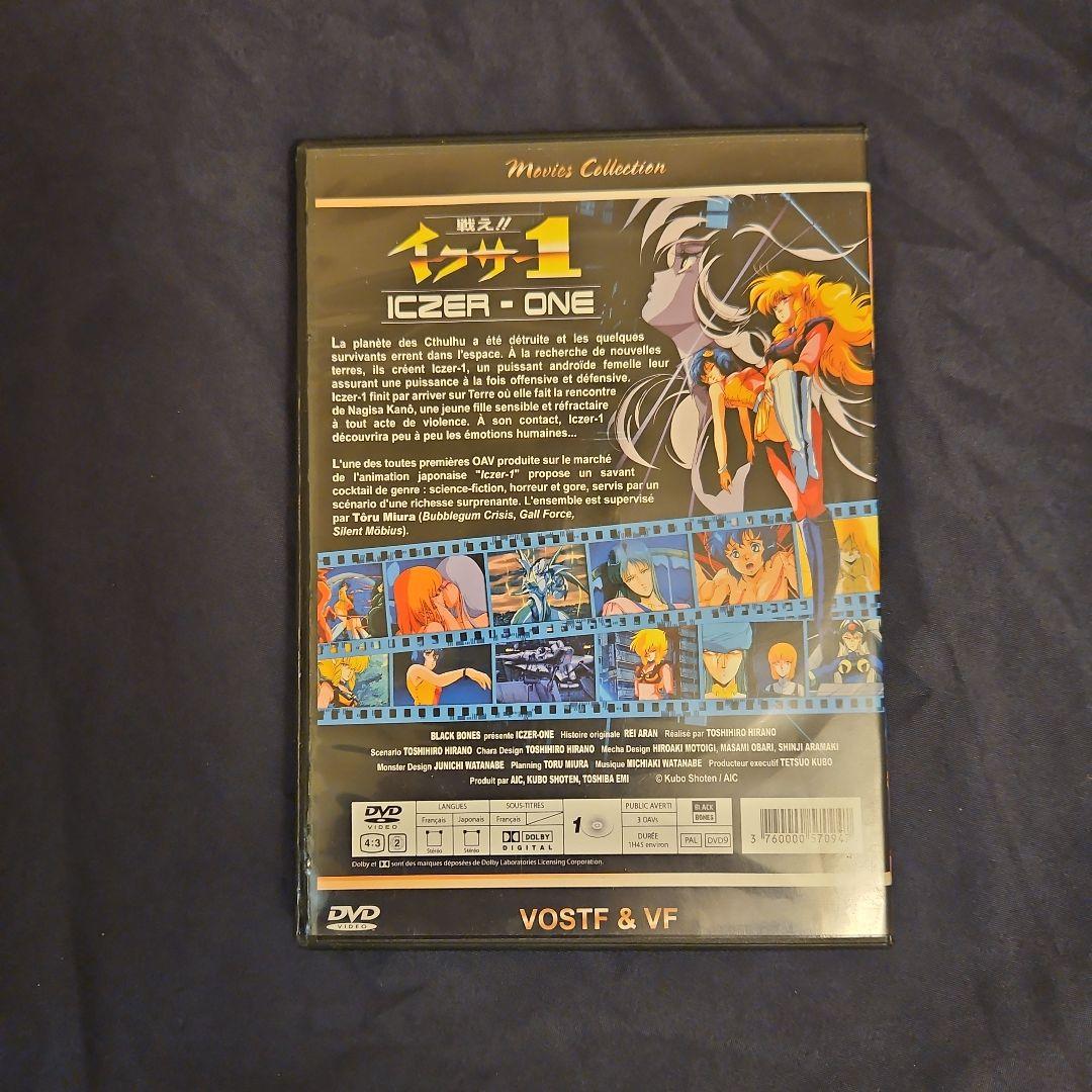 戦え!!イクサー1 OVA コンプリート [DVD] [Import]