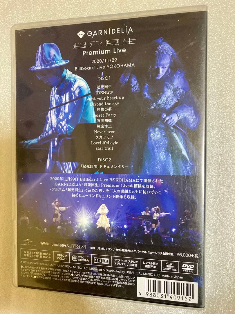 GARNiDELiA 起死回生 Premium Live 2枚組DVD