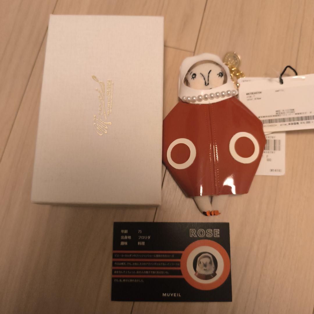【新品未使用】MUVEIL グランマチャーム ROSE ピエールカルダンコラボ