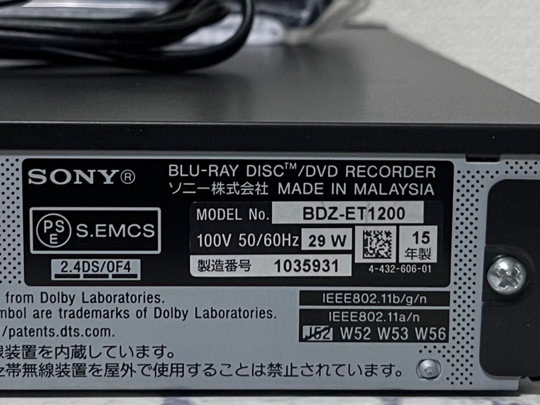 1TB 3番組録画 ソニー　ブルーレイレコーダー　BDZ-ET1200