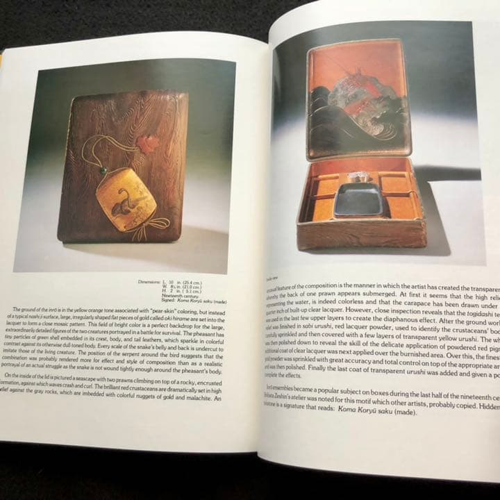 日本の蒔絵 写真集 「A Sprinkling of Gold」