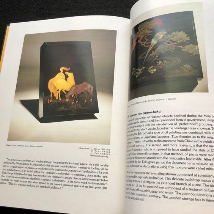 日本の蒔絵 写真集 「A Sprinkling of Gold」