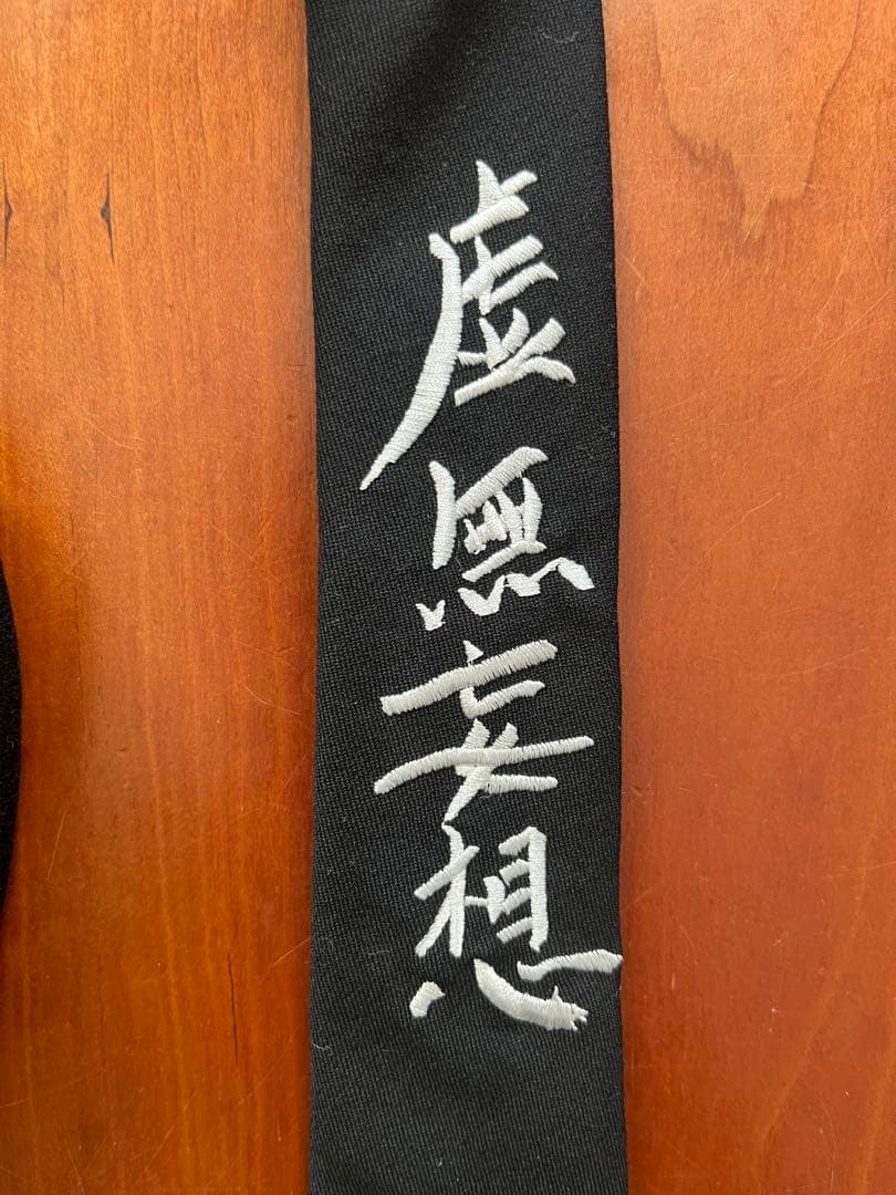 新品未使用　ヨウジヤマモト　虚無妄想　ネクタイ　yohji yamamoto