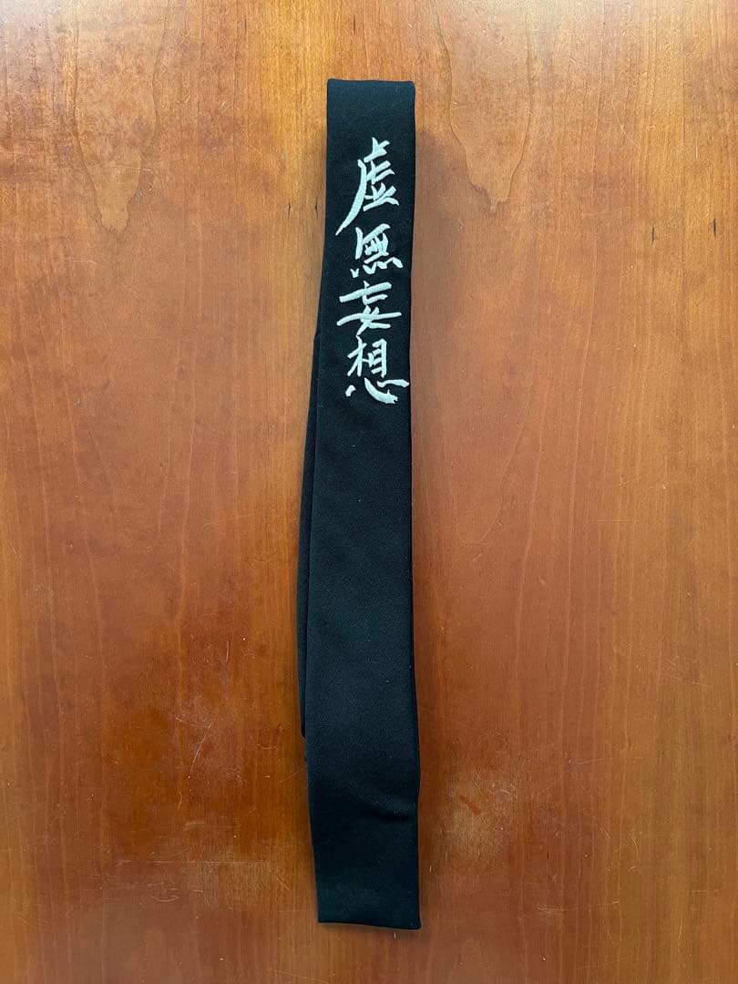 新品未使用　ヨウジヤマモト　虚無妄想　ネクタイ　yohji yamamoto