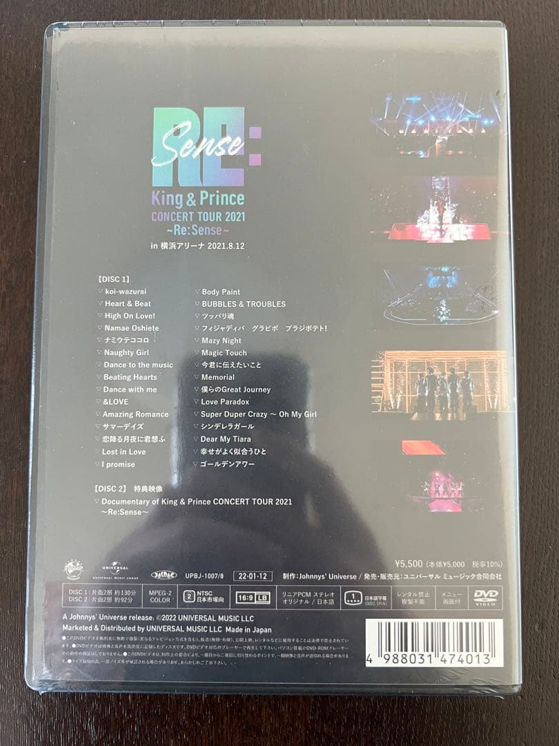 ミュージック King & Prince Re:Sense DVD