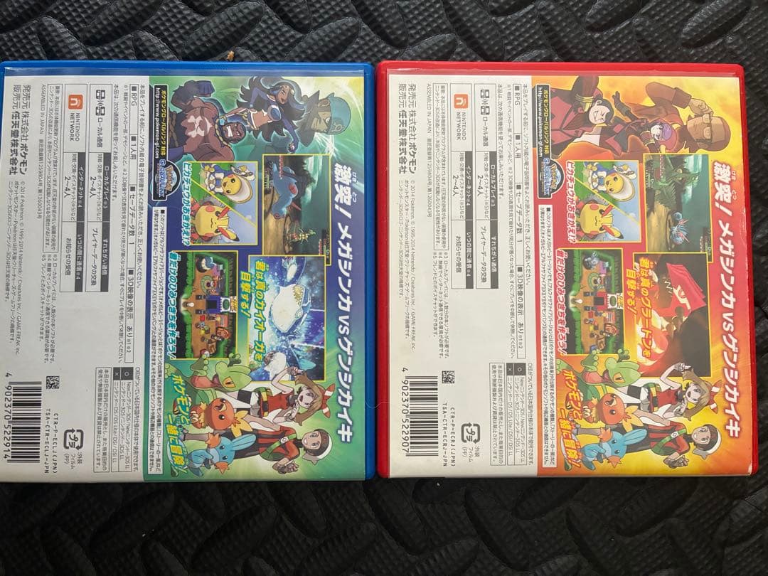 ポケモンソフトまとめ売り