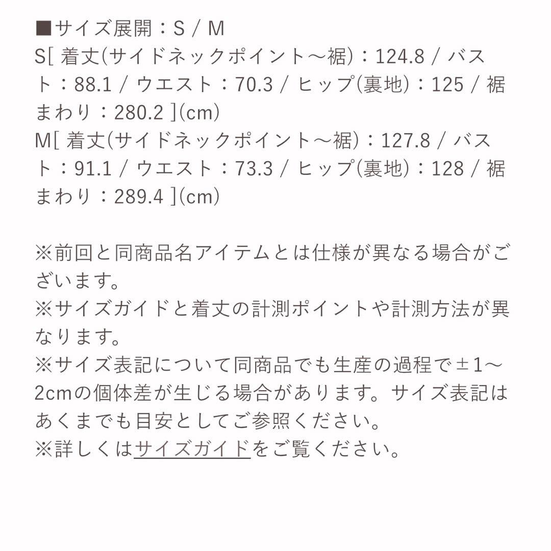 美品　Verona Tweed Long Dress ブラック M