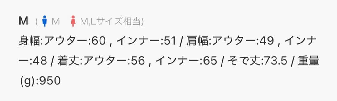 GRANCY グランシー MA-1 Mサイズ