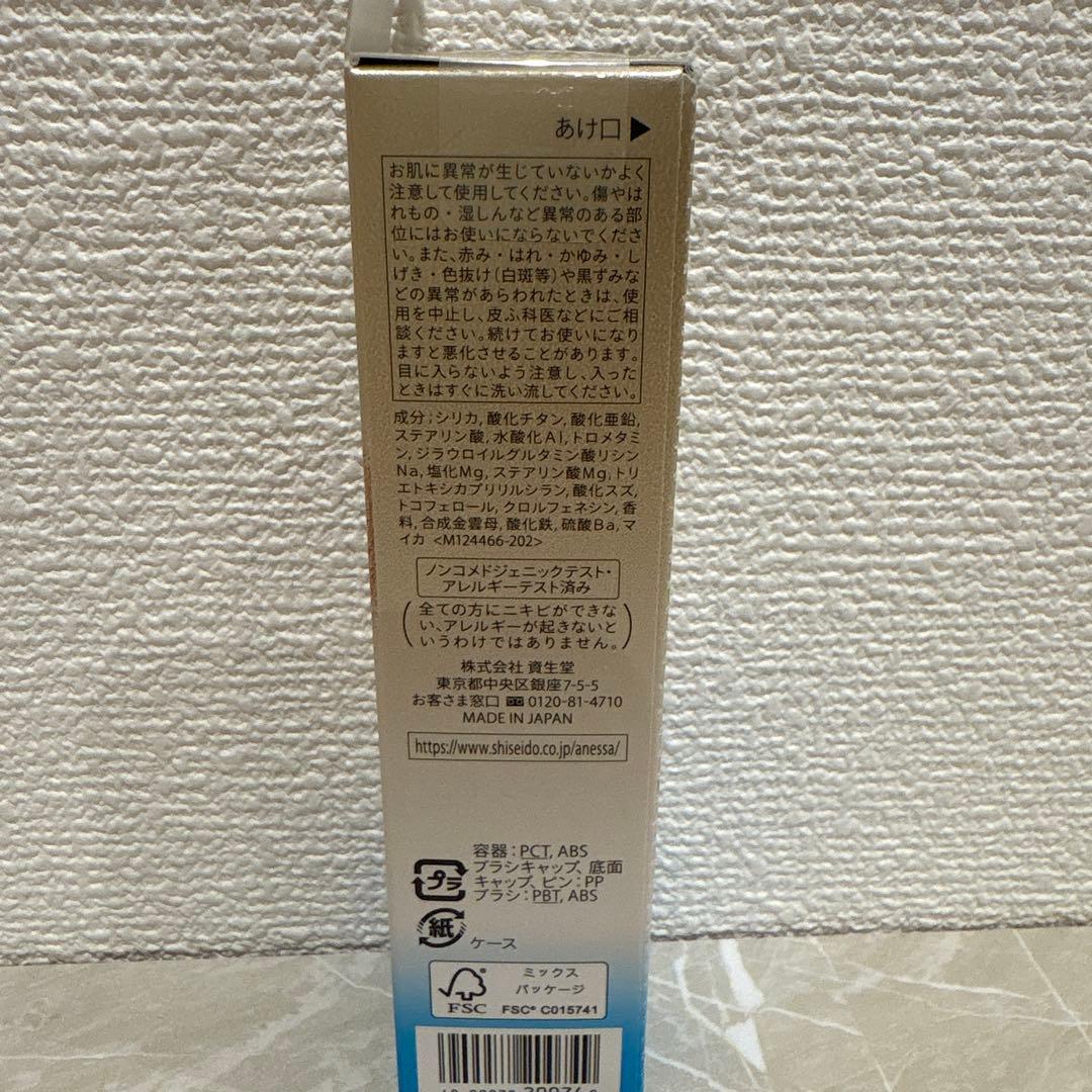 アネッサ　パーフェクトUV ブラッシュオンパウダー　本体 3点　新品未開封品
